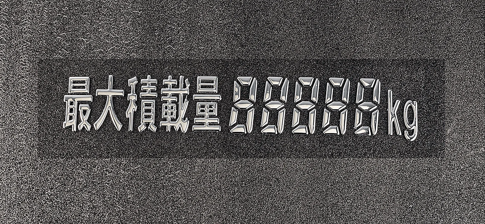 DECAL MAX LOAD truck decal design variant — Dekotora exterior detail