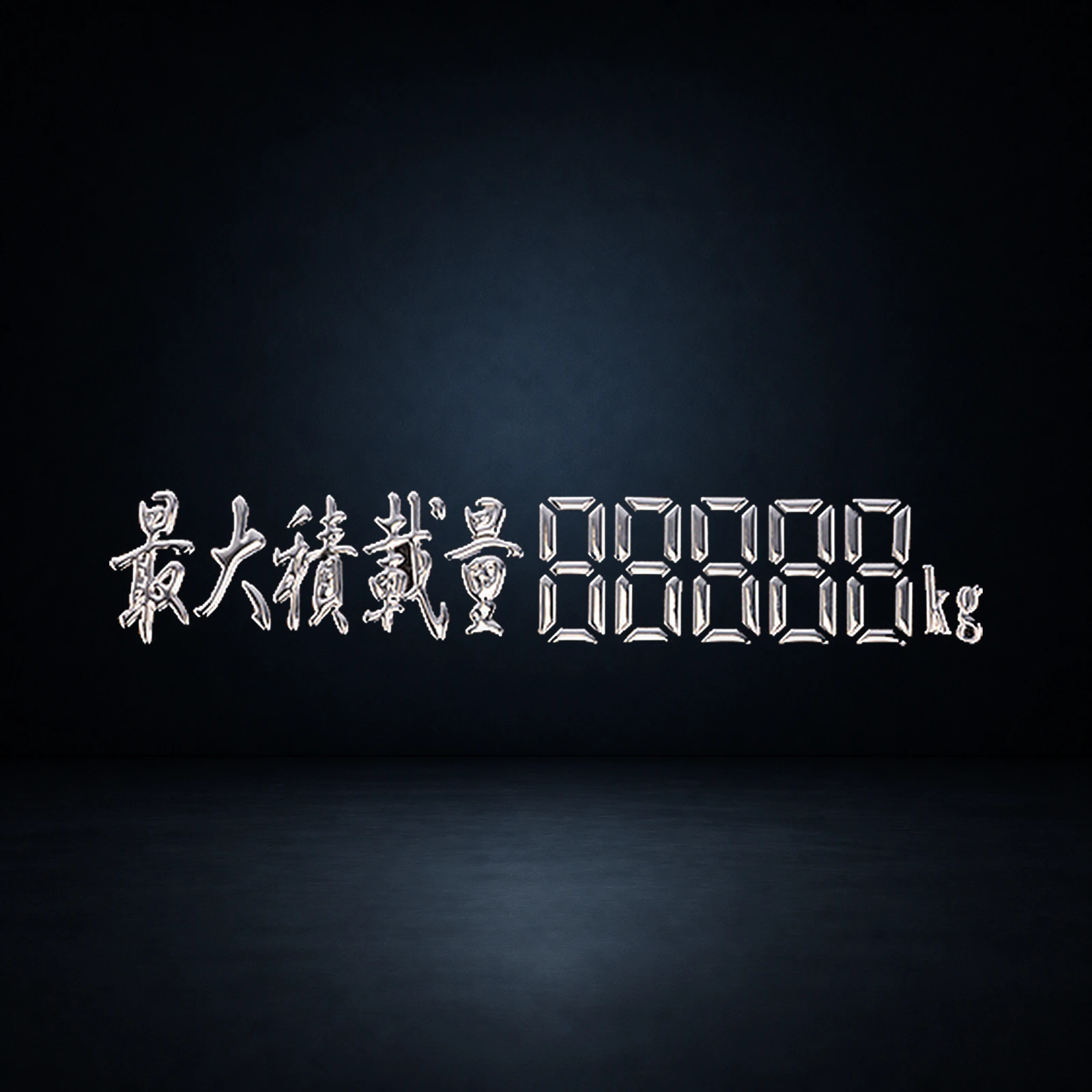 DECAL MAX LOAD truck decal design variant — Dekotora exterior detail