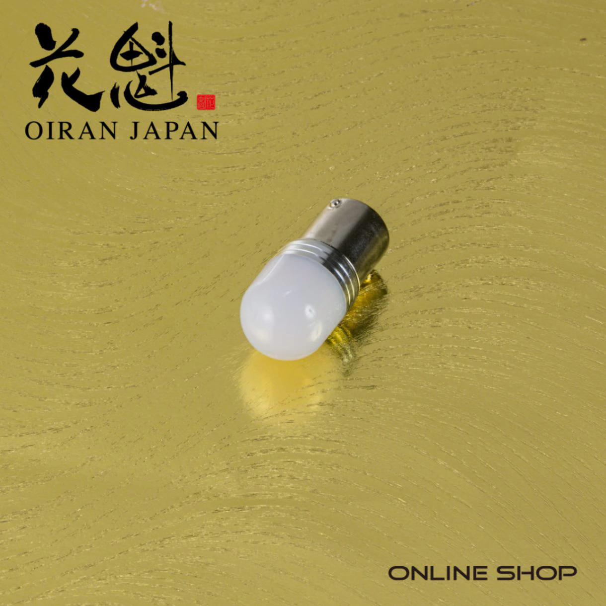 LED BULB BYAKUYA bus marker — S25-base LED replacement bulb by OIRAN JAPAN